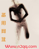 怂包男主